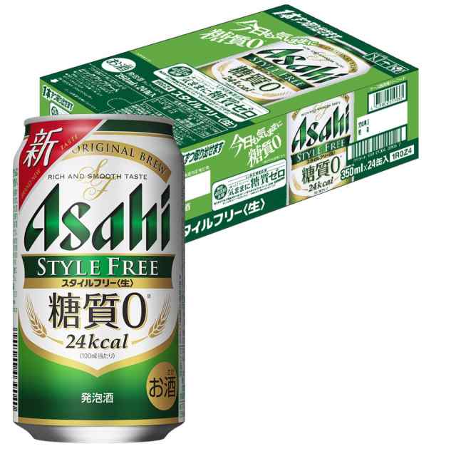 スマプレ会員 送料無料 ビール アサヒ スタイルフリー 350ml×96本 YTR