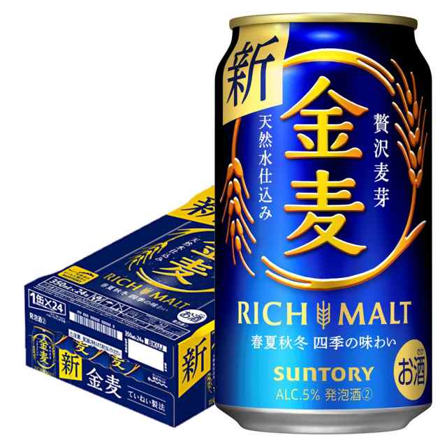 ビール サントリー 金麦 350ml×24本/1ケース スマプレ会員 送料無料 YLG sntrkb heat_gの通販はau PAY マーケット  リカーBOSS au PAY マーケット－通販サイト