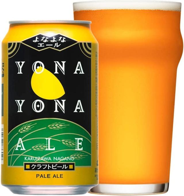 ヤッホーブルーイング よなよなエール 350ml×2ケース/48本