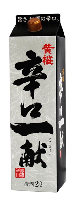 送料無料 黄桜株式会社 黄桜 辛口一献 パック 2000ml 2L×2ケース/