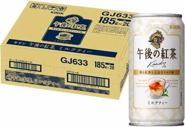 送料無料  キリン 午後の紅茶 ミルクティ 185g×4ケース/80本の通販は