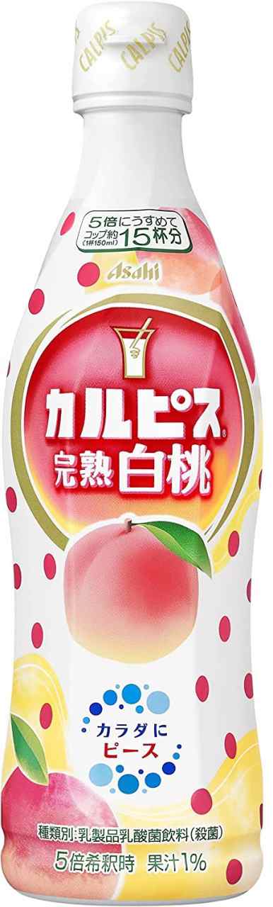 カルピス パイン 2本セット 希釈用 470ml パイナップル 原液 甘みと