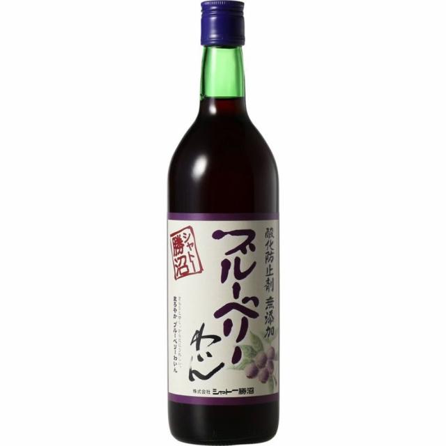 シャトー勝沼 酸化防止剤無添加  ブルーベリーワイン 720ml×12本