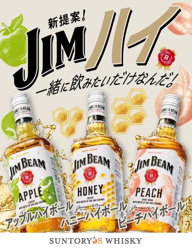 【700ml✖️8本】ジムビーム ハニー旧ラベル 新品未開封品 700ml✖️8本】ジムビーム ハニー旧ラベル ウイスキー - メルカリ