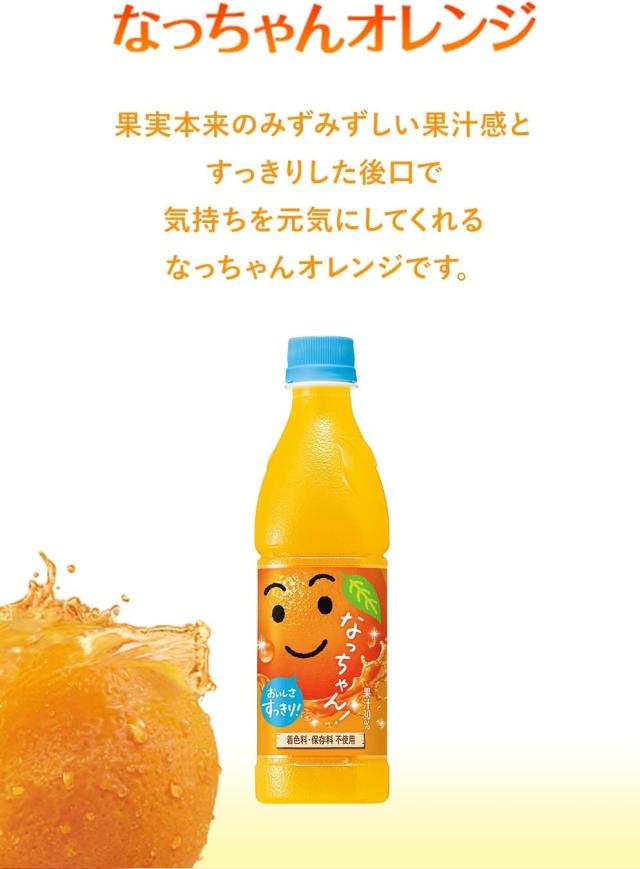 ★商談中★　2918 サントリー なっちゃんオリジナル トランプ占い Amazon.co.jp: ラーゼフォン オリジナルサウンドトラック 3