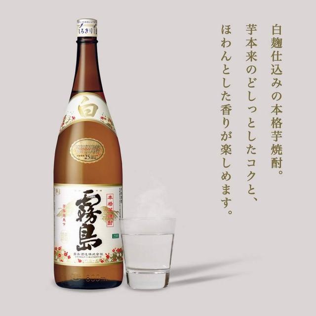 霧島酒造 白霧島 芋 20度 パック 1800ml 1.8L×6本