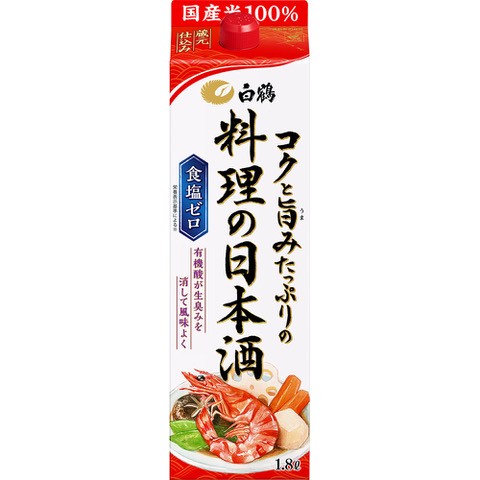 送料無料 白鶴 コクと旨みたっぷりの料理の日本酒 1800ml 1.8L×12本