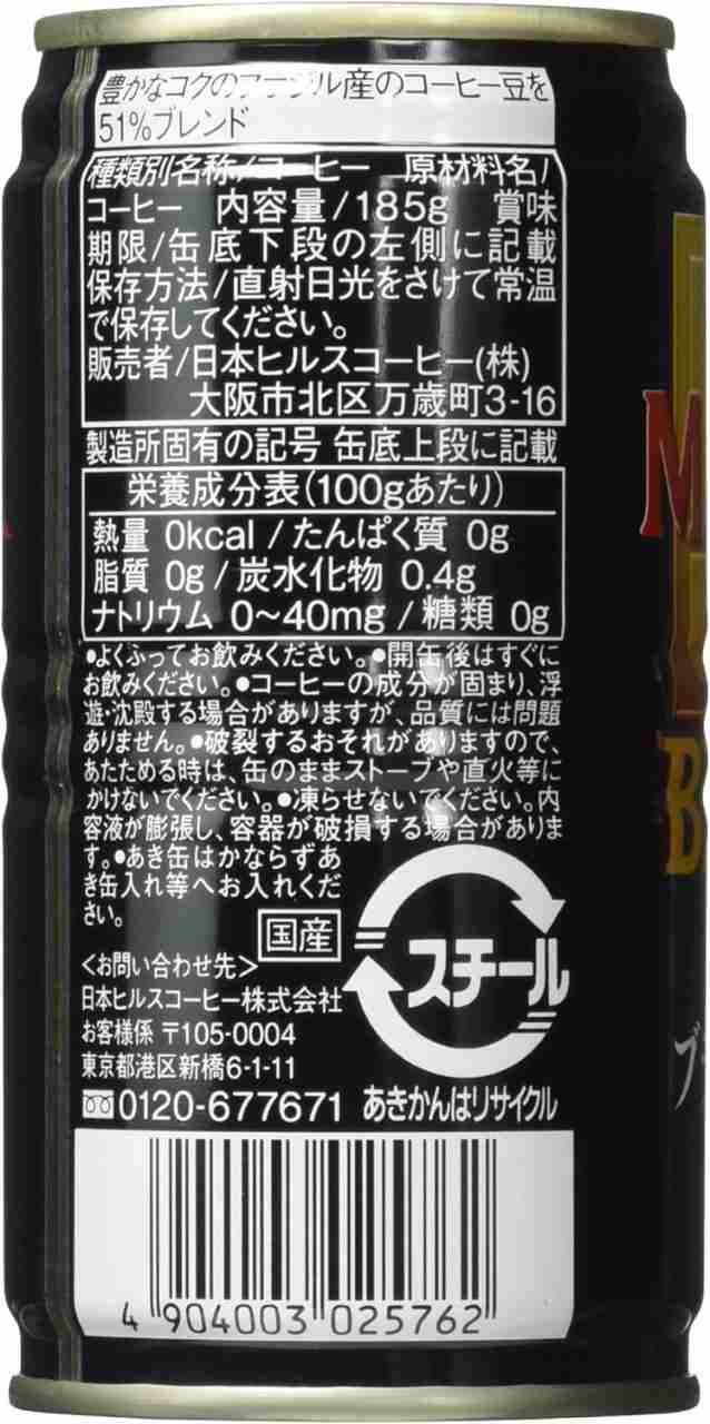 スマプレ会員 送料無料 UCC ヒルス MAJOR 香りとコク ブラック無糖 缶 185ml×1ケース/30本の通販はau PAY マーケット  リカーBOSS au PAY マーケット－通販サイト