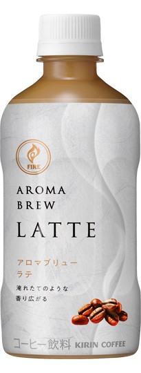 送料無料 キリン ファイア アロマブリュー ラテ 400ml×2ケース/48本 の通販はその他コーヒー