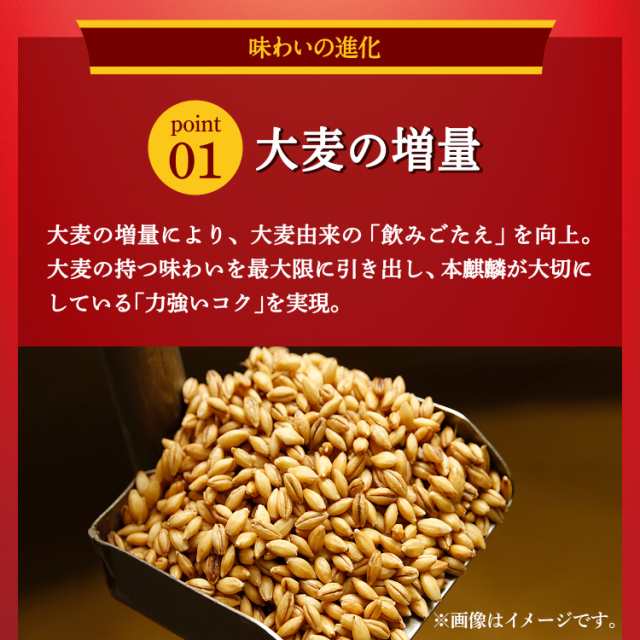 ビール キリン 本麒麟 350ml×24本/1ケース ほんきりん スマプレ