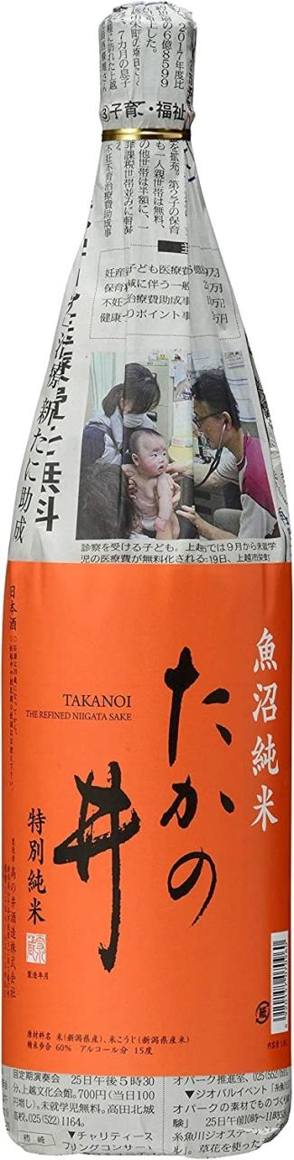 奉納用２本箱詰め感謝の念を込めセット 三重県産日本酒お酒セット(早川酒造部 天一純米 天慶純米吟醸 1800ml×2本)(金銀水引・文化タイプ） 奉納用２本箱詰め感謝の念を込めセット 三重県産日本酒お酒セット(早川