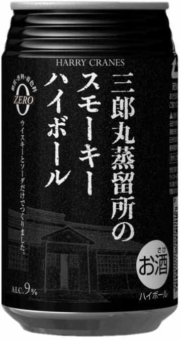 送料無料 三郎丸蒸留所のスモーキーハイボール 355ml×2ケース/48本の通販は