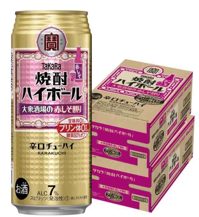 スマプレ会員 送料無料 チューハイ サワー 酎ハイ 宝 焼酎ハイボール 大衆酒場の赤しそ割り 500ml×48本 heat_g