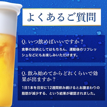 キリン カラダFREE カラダフリー 350ml×3ケース/72本 ノンアル_6
