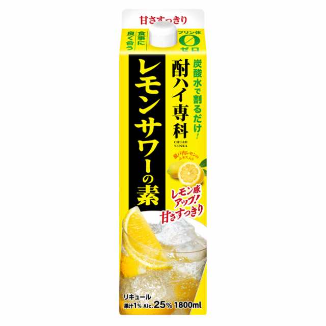 Pontaパス会員送料無料 合同酒精 酎ハイ専科 レモンサワーの素 25度 1800ml 1.8L×12本の通販は