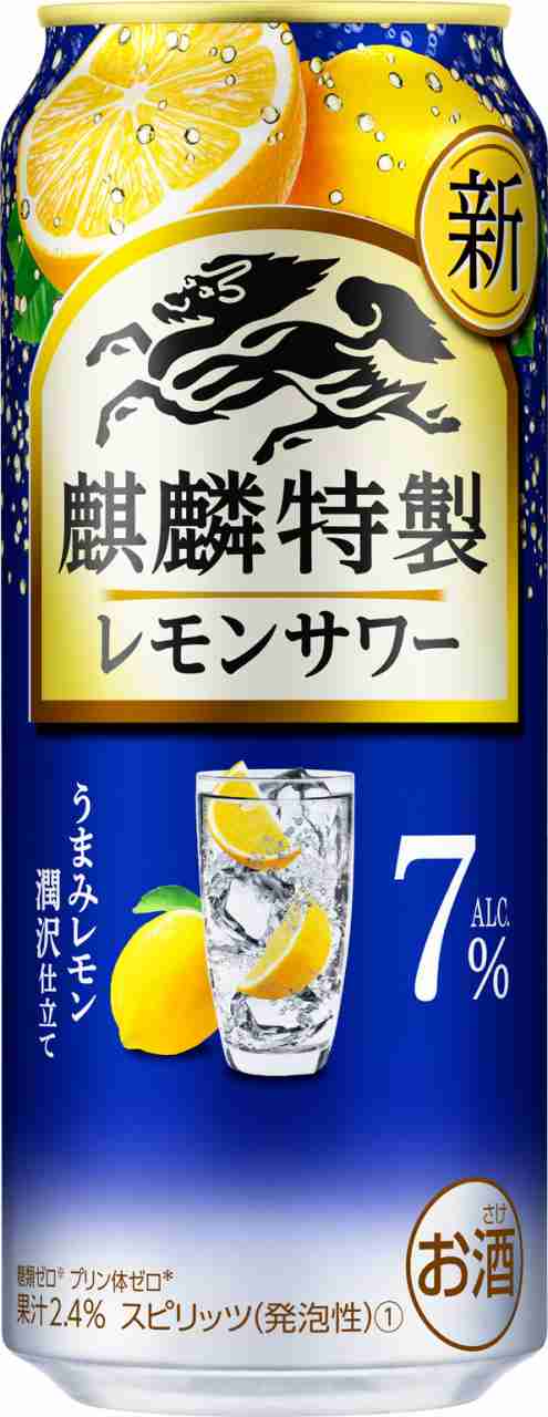 スマプレ会員 チューハイ 酎ハイ サワー 送料無料 キリン 麒麟特製レモンサワー 7％ 500ml×2ケ−ス/48本 heat_g