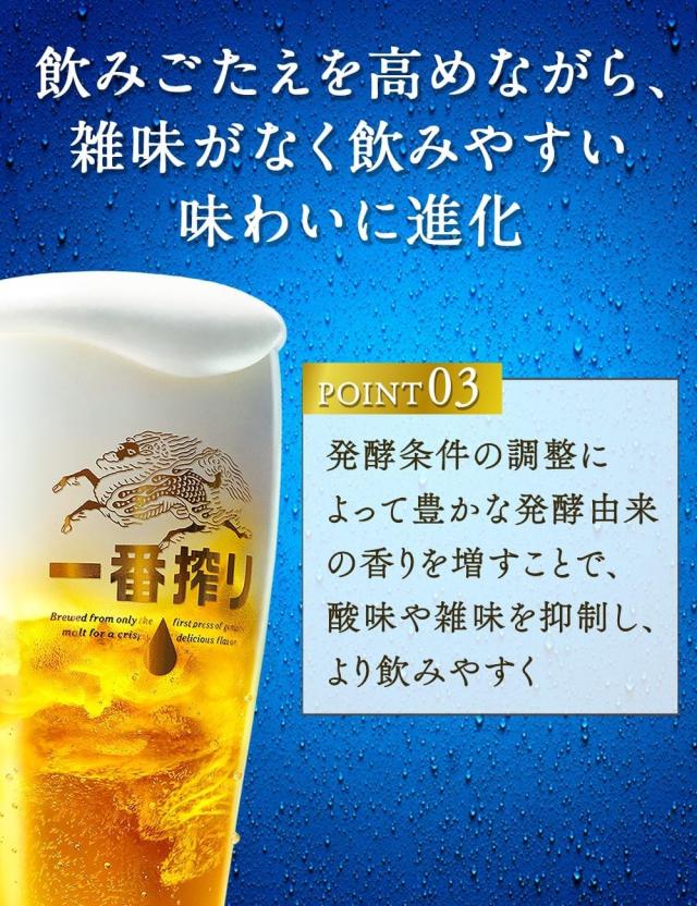 送料無料 キリン 一番搾り 糖質ゼロ 350ml×2ケース/48本 ビール 送料無料 キリン 一番搾り 糖質ゼロ 350ml×2ケース/48本 ビール