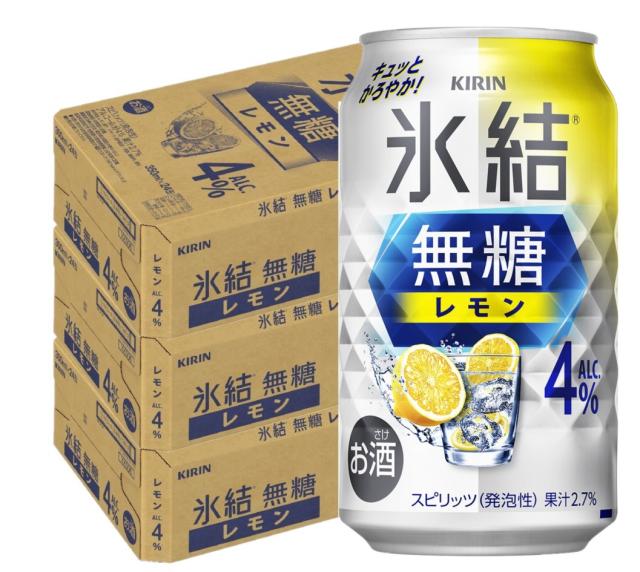 酒96本！レモンサワー、ハイボール、氷結、スタイルフリー 酒96本！レモンサワー、ハイボール、氷結、スタイルフリー