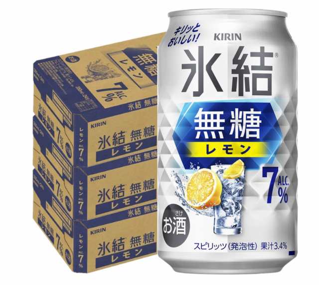Pontaパス会員送料無料 チューハイ 酎ハイ サワー キリン 氷結 無糖レモン 7％ 350ml×3ケース/72本 heat_gの通販は