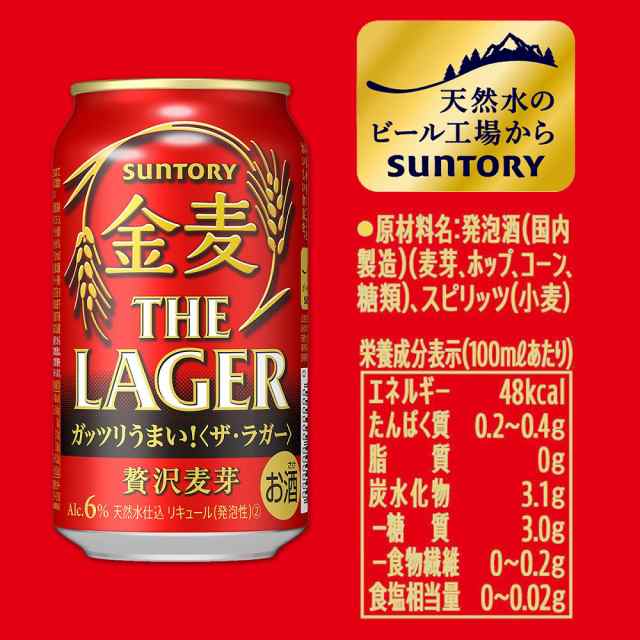 アサヒスーパードライ 500ml 48本 送料込み最安値（1月製造） - ビール