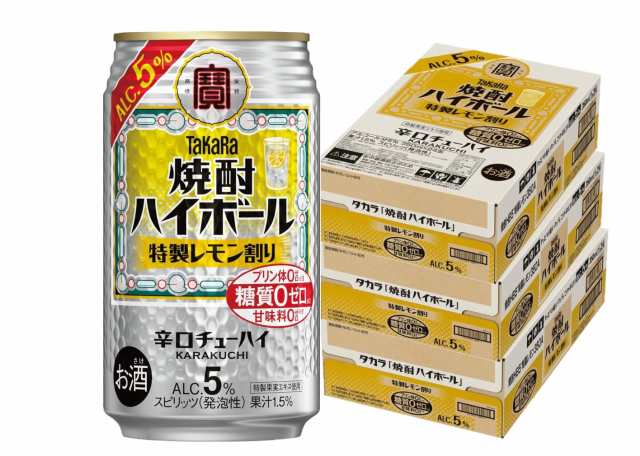 スマプレ会員 送料無料 宝 タカラ焼酎ハイボール 5％ 特製レモン 350ml×3ケース/72本 heat_g