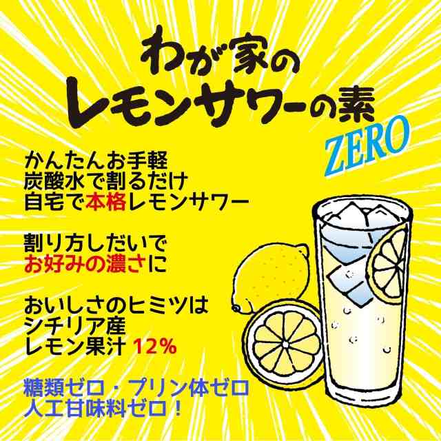 キリン 氷結 無糖 レモン コンク 甘い 1800ml リキュール 業務用 家飲み アルコール40度