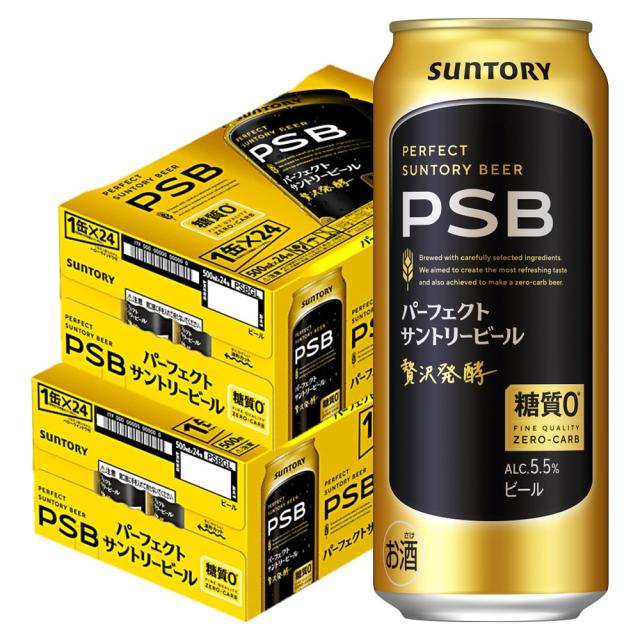 Pontaパス会員送料無料 パーフェクトサントリービール 糖質ゼロ 500ml×48本　sntrkb heat_gの通販は 11,398円