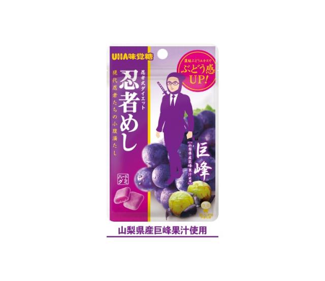 送料無料 UHA味覚糖 忍者めし 巨峰 20g×10袋