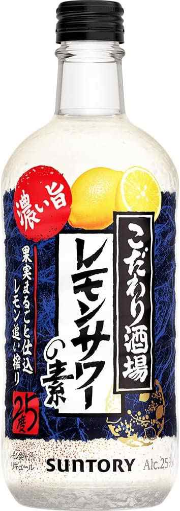 サントリー こだわり酒場のレモンサワーの素 濃い旨 25％ 500ml 1本の 