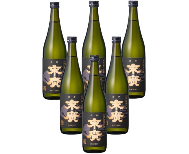 送料無料 日本酒 末廣酒造 山廃純米吟醸 末廣 すえひろ 720ml×6本