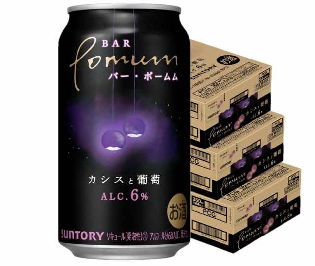 スマプレ会員 送料無料 サントリー BAR Pomum バー・ポームムカシスと葡萄 6％ 350ml×3ケース/72本 heat_g