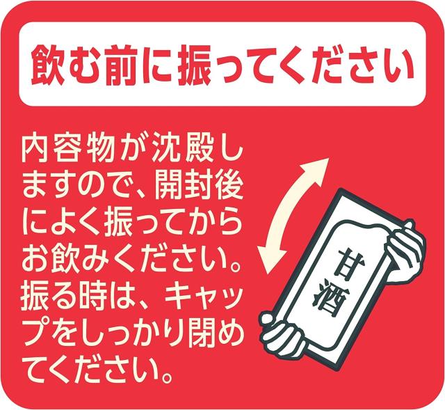 マルサンアイ あまざけ 甘酒 パック 1L 1000ml×4ケース/24本_2