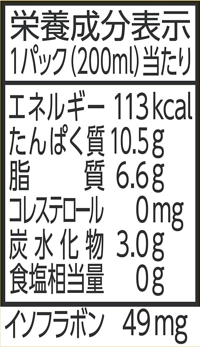 マルサンアイ 濃厚10％ 国産大豆の無調整豆乳 パック 200ml×4ケース/96本_2