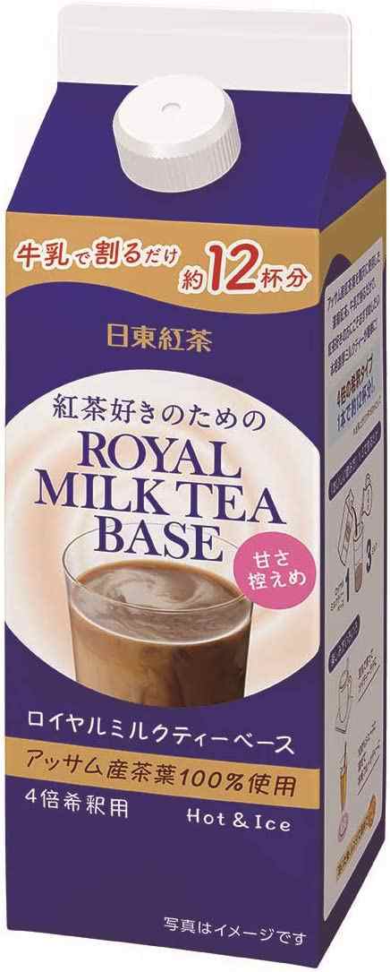 スマプレ会員 送料無料 三井農林 日東紅茶 ロイヤルミルクティーベース甘さ控えめ 480ml×2ケース/24本 本州(一部地域を除く)はスマプレ