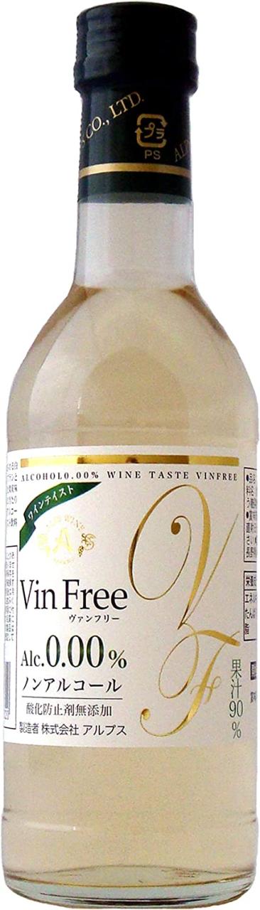 アルプス ヴァンフリー 白 300ml 瓶 24本