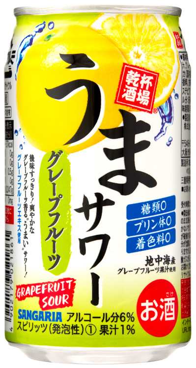 送料無料 サンガリア うまサワー グレープフルーツ 350ml×4ケース/96本 heat_g