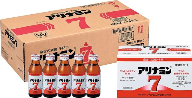 送料無料 【指定医薬部外品】アリナミン7 100ml×1ケース/50本の通販は 5,724円
