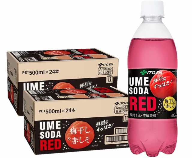 特価 伊藤園 梅 ソーダ RED 500ml 1セット 6本