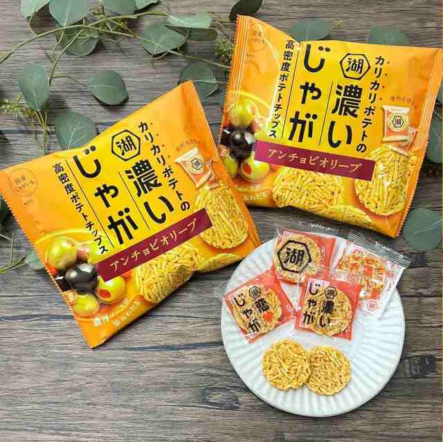 濃いじゃが アンチョビオリーブ 6袋 湖池屋 スナック菓子 おつまみ