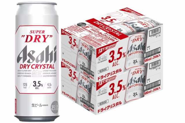 ドライクリスタル2ケース48本 - ビール、発泡酒