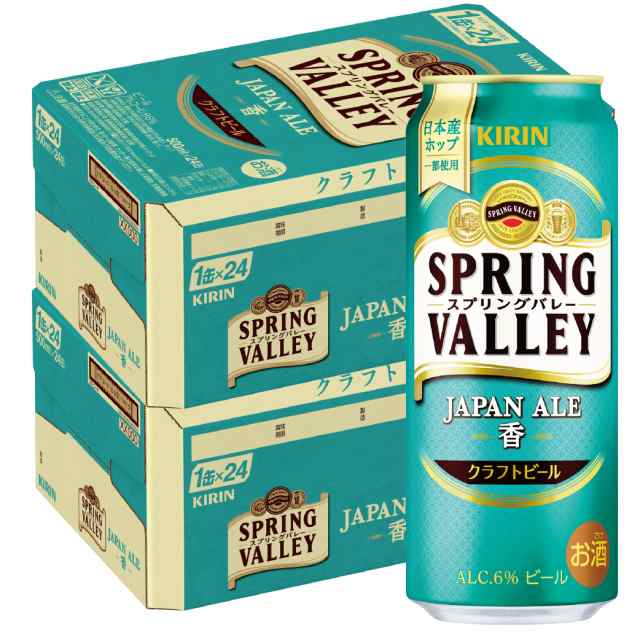 スマプレ会員 送料無料 キリン スプリングバレー SPRING VALLEY JAPAN ALE ＜香＞ 500ml×2ケース/48本