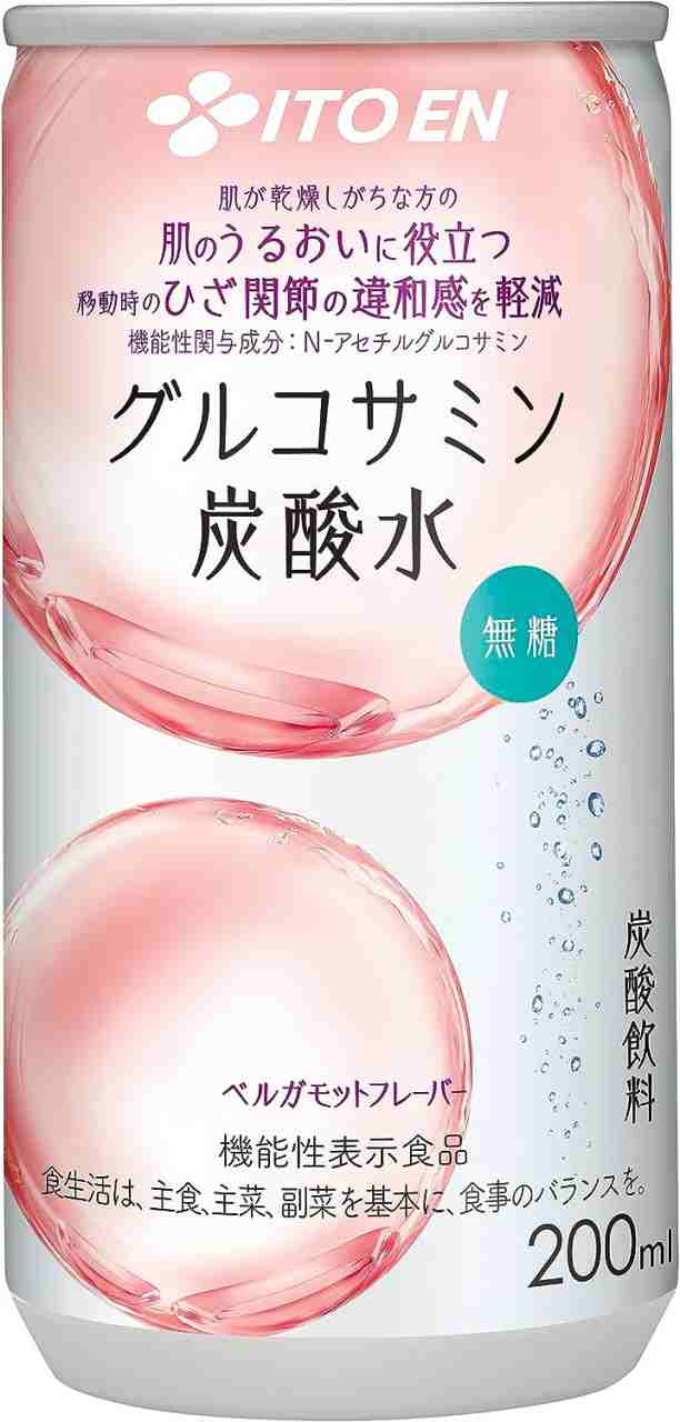 送料無料 機能性表示食品 伊藤園 グルコサミン 炭酸水 200ml×2ケース