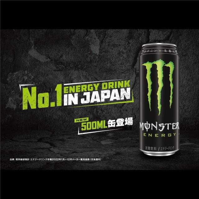 アサヒ飲み料 異類異形活動力 缶 500ml×2入れもの/48本