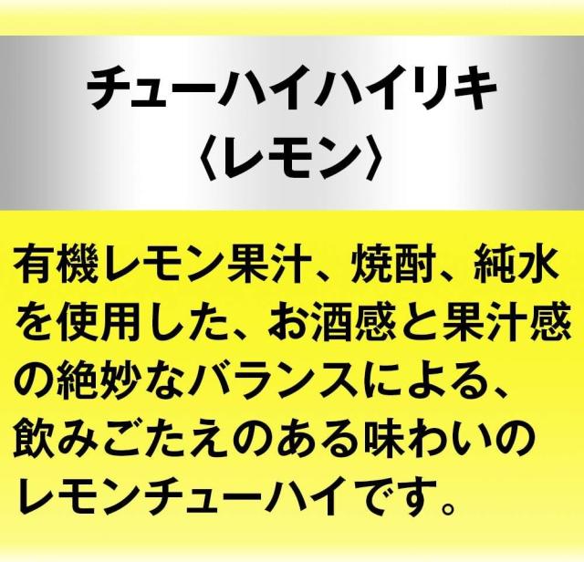 アサヒ ハイリキ レモン 瓶 300ml×48本_1