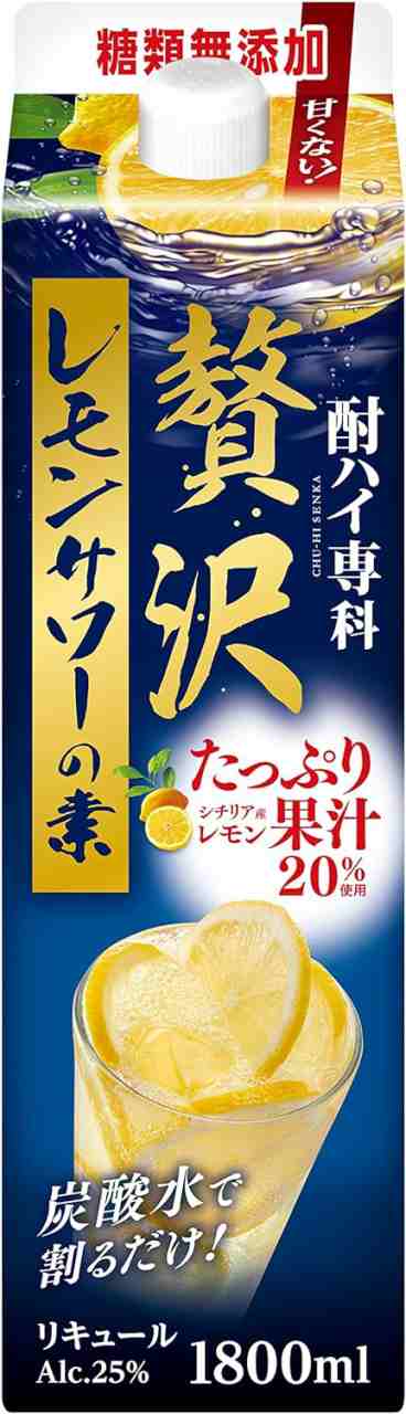 合同酒精 酎ハイ専科 レモンサワーの素 25度 1800ml 1.8L×6本