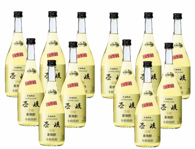 送料無料 玄海酒造 壱岐 スーパーゴールド 22 麦焼酎 720ml×12本