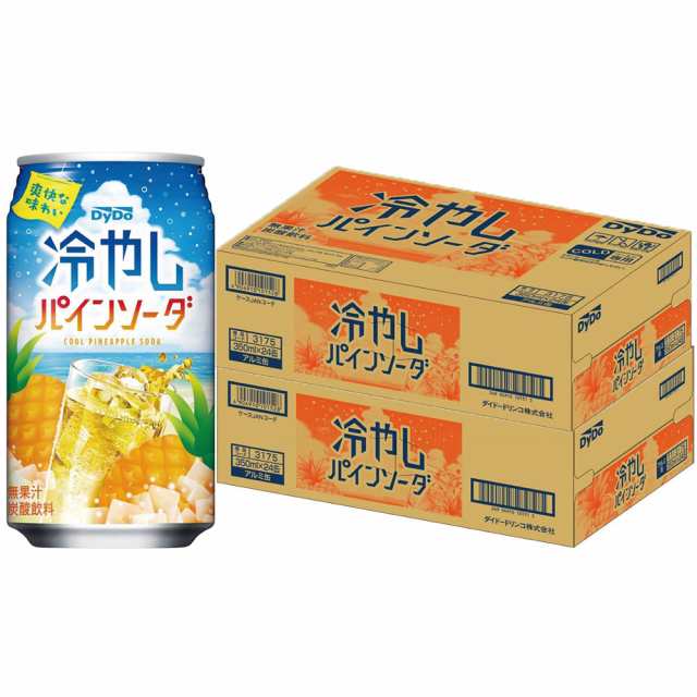 2/25限定全品P2倍 送料無料 Dydo ダイドー 冷やしパインソーダ 350ml×2ケース/48本｜au PAY マーケット