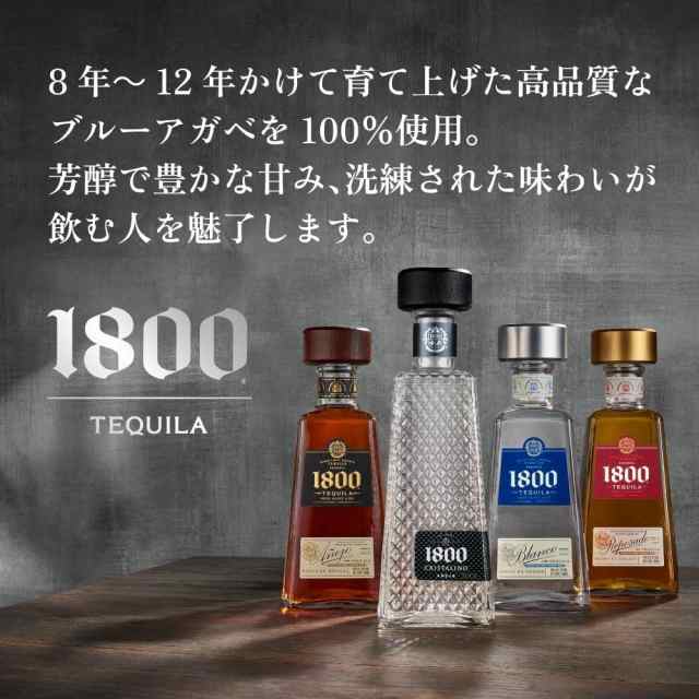 1800® Añejo - 1800 Tequilla