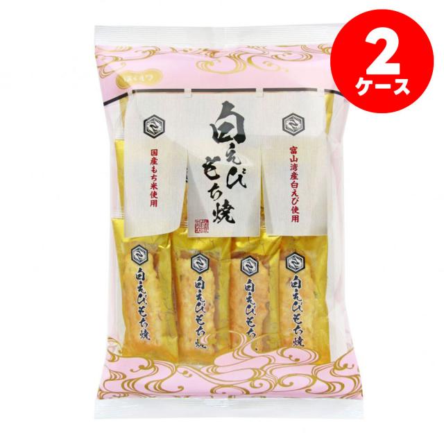 送料無料 北越白えびもち焼 12枚×2ケース/24個の通販は 5,451円