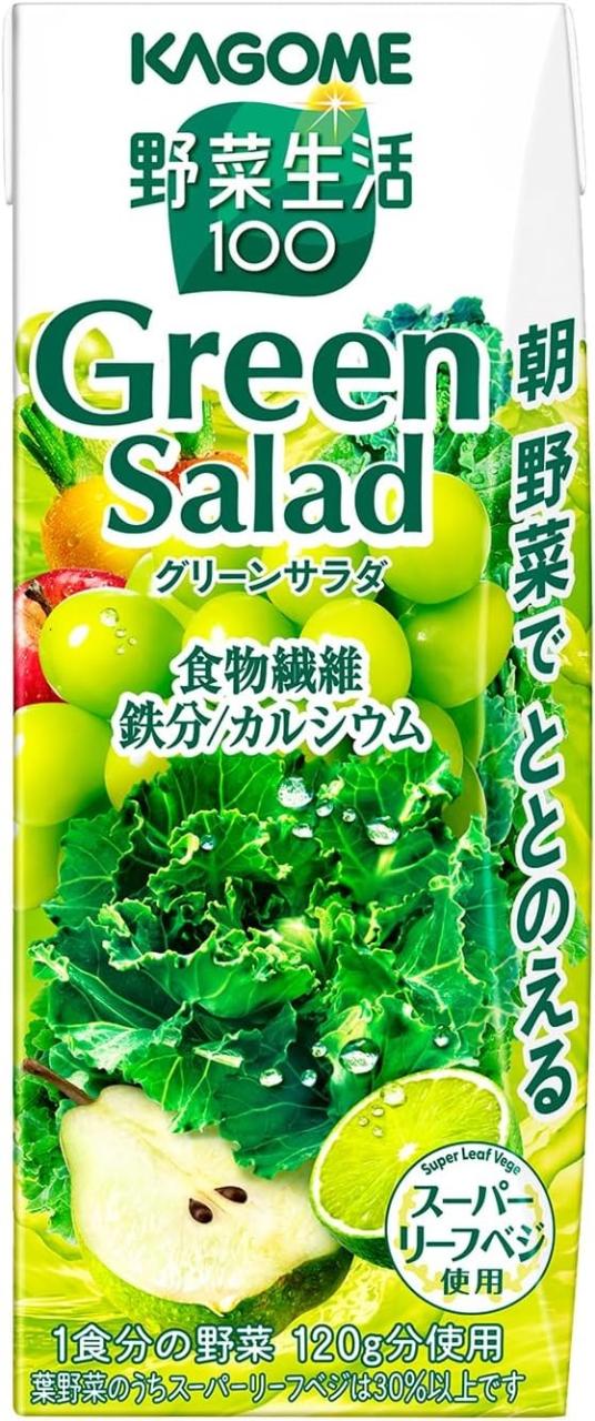 Pontaパス会員送料無料 カゴメ 野菜生活100 グリーンサラダ200ml×4ケース/96本の通販は
